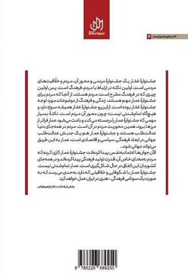 سینما مردم